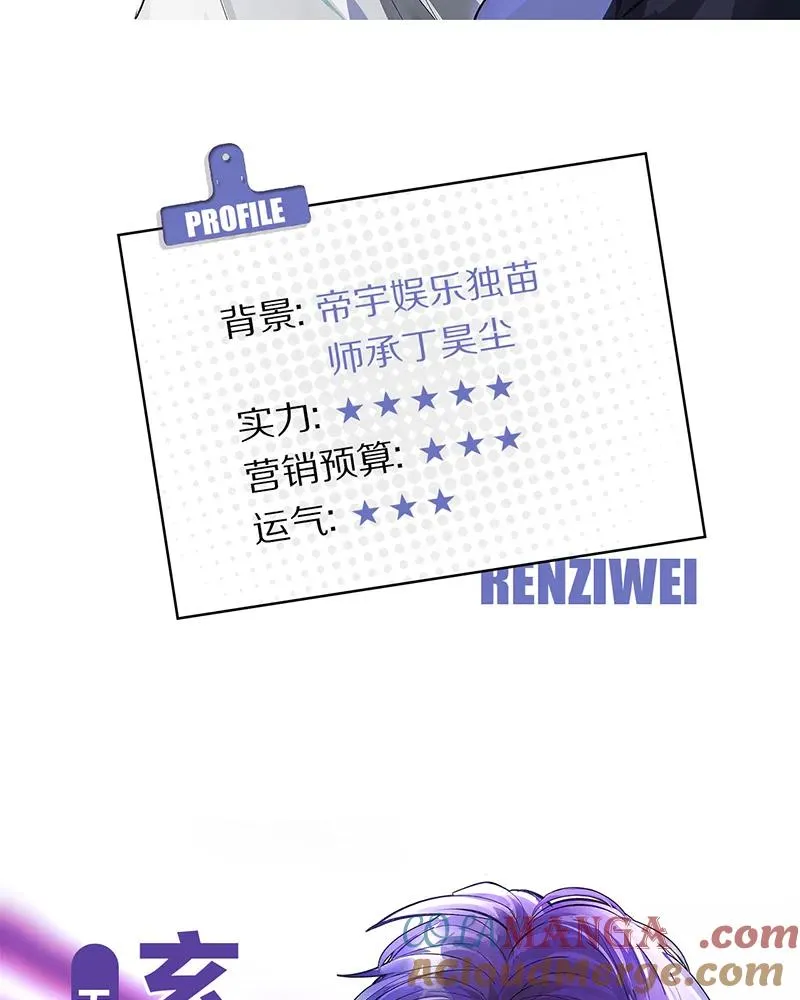 第三季预告！18