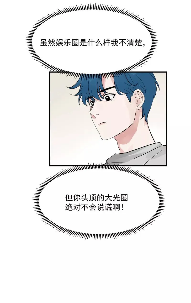 第22话 一起出道的约定25