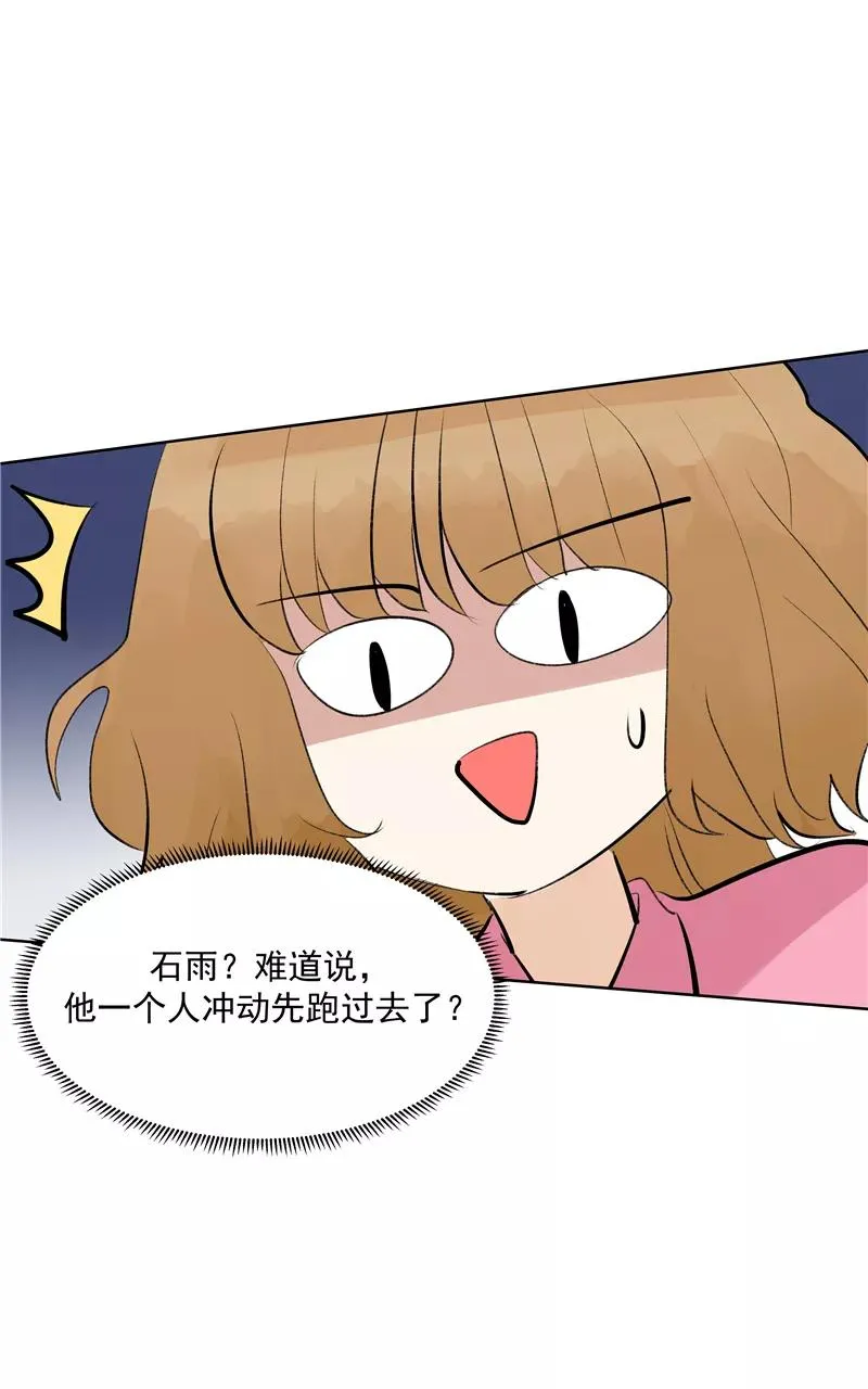 第二季 第119话 正道的光4