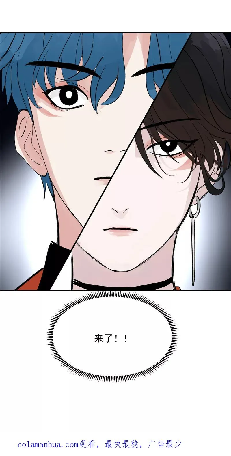 第34话 逆袭33