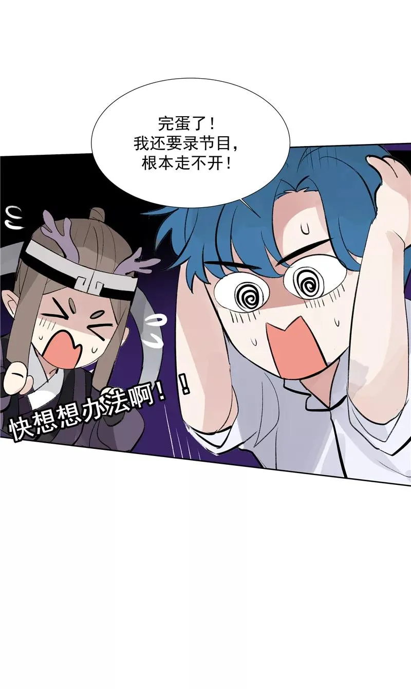 第二季 第90话 大危机34