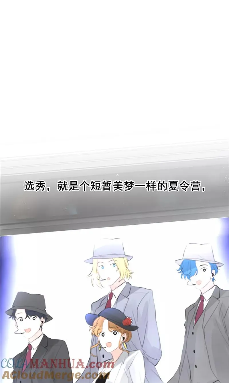 第二季 第107话 靠脸吃饭12