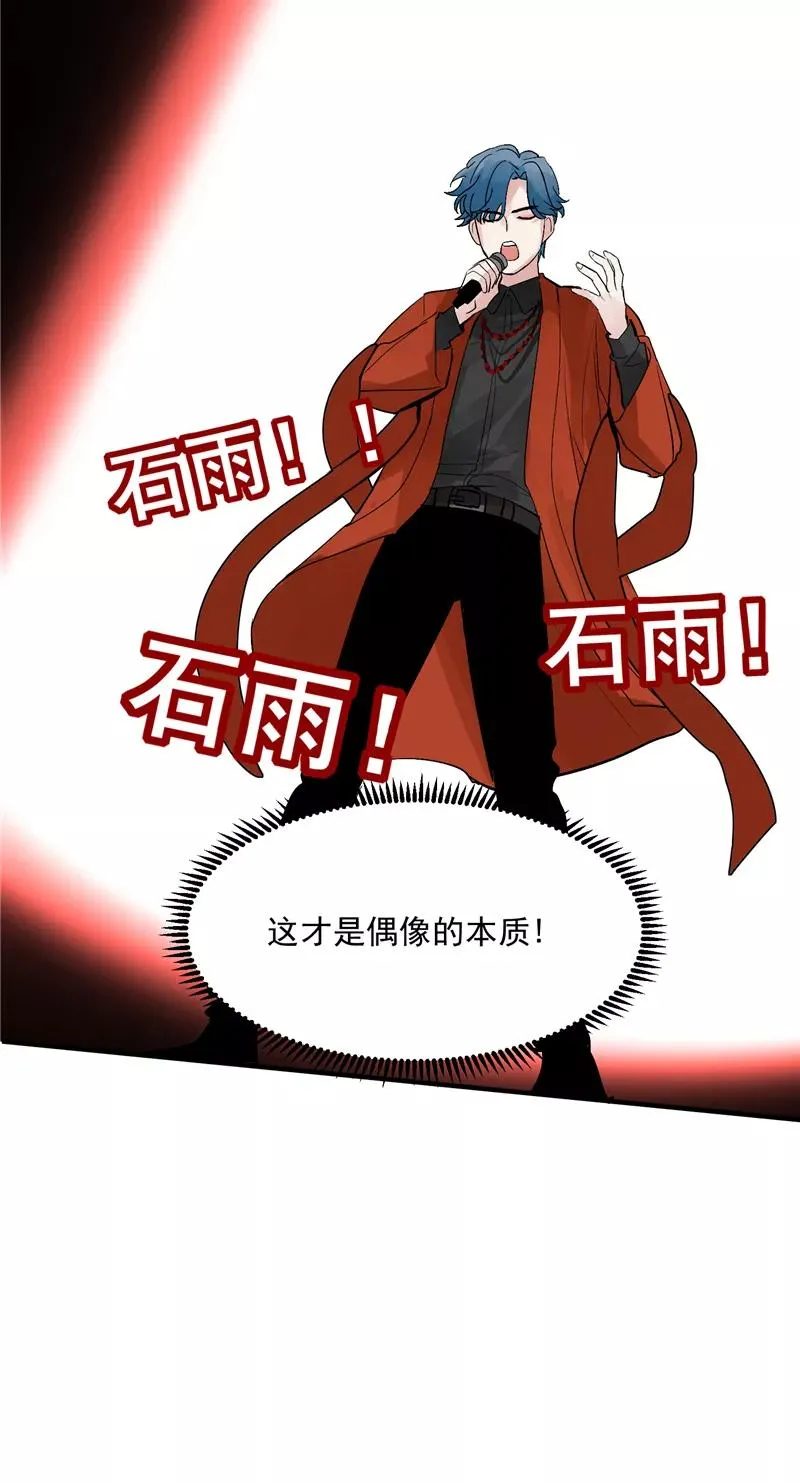 第35话 分组第一9