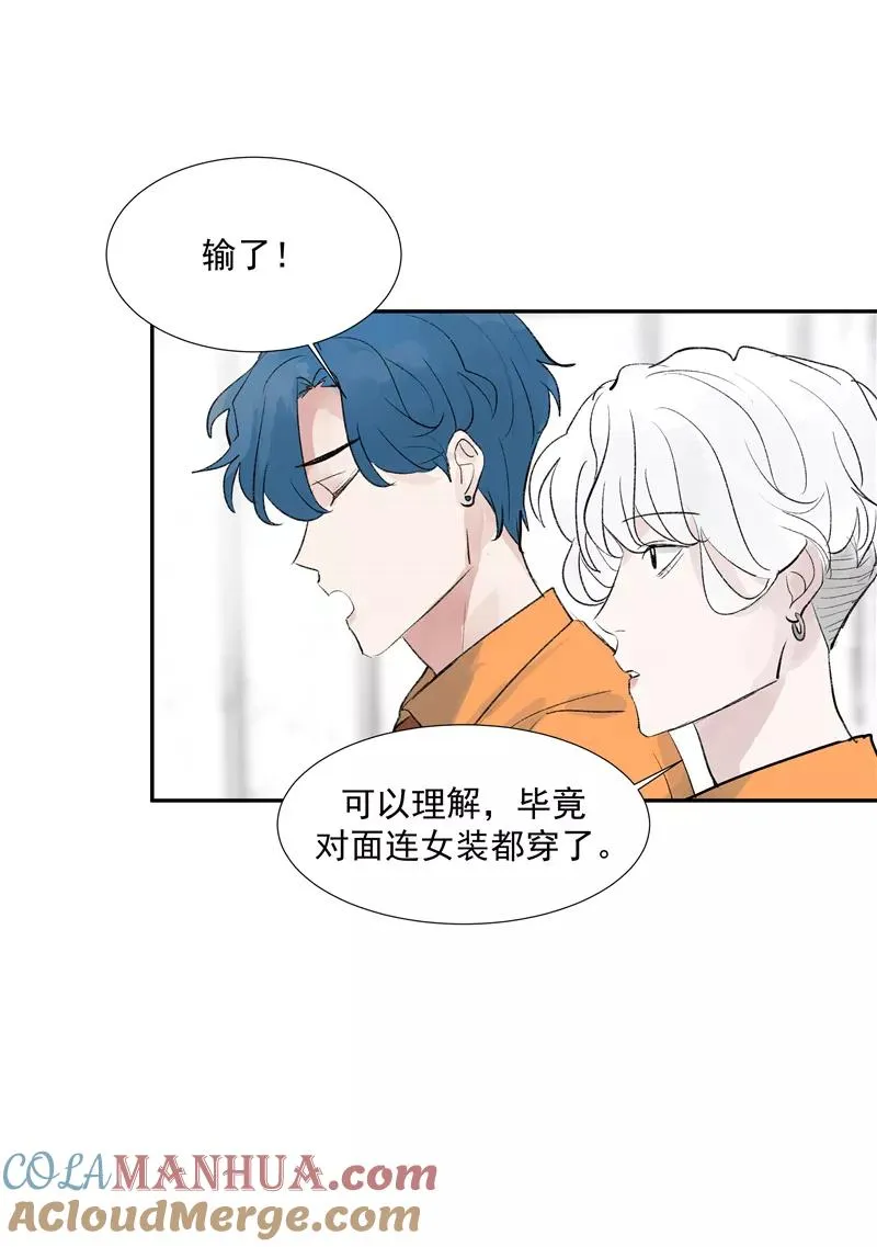 第二季 第85话 人设崩塌12