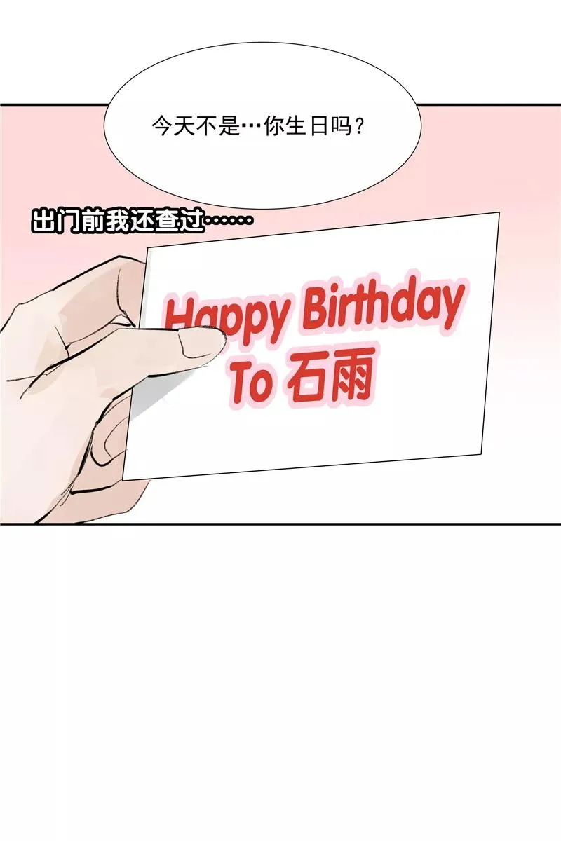 第二季 第92话 红线40