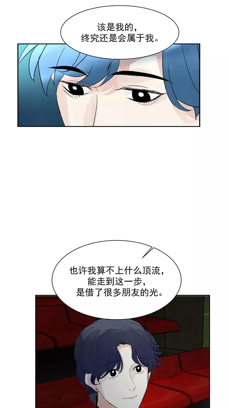第二季 第131话 告别演唱会35