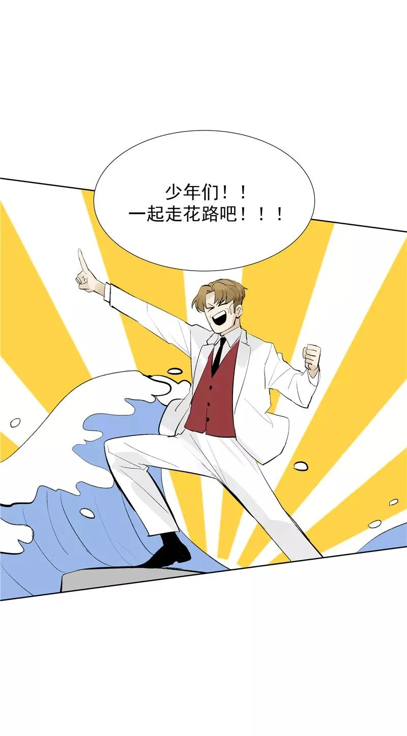 第67话 新起点22