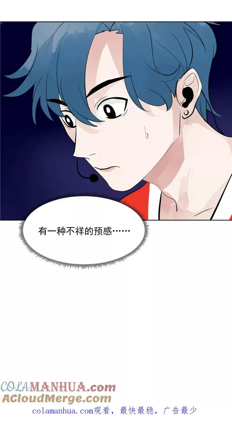 第70话 月下老人48