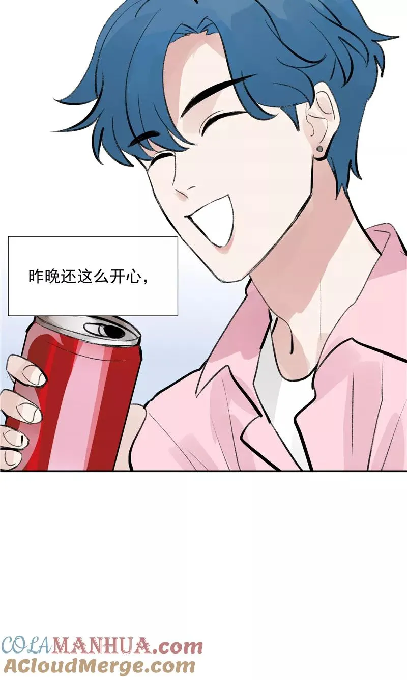 第二季 第88话 心动的感觉33