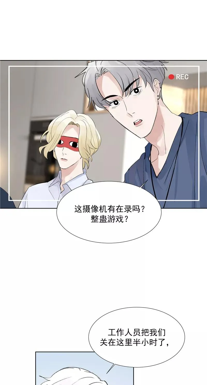 第二季 第78话 厨艺测试4