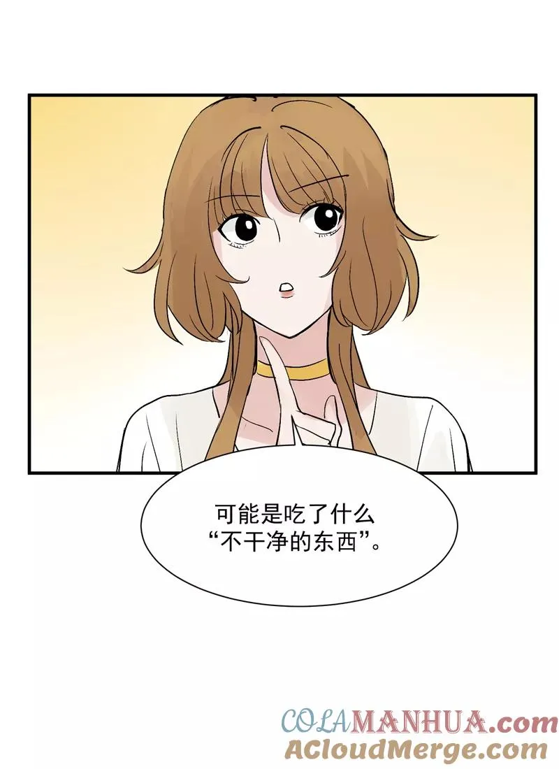 第27话 诅咒值26