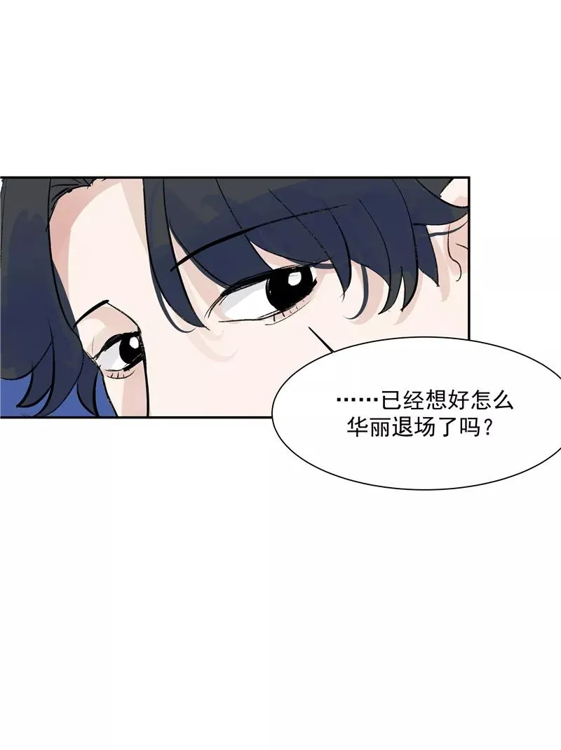 第二季 第130话 饯别礼40