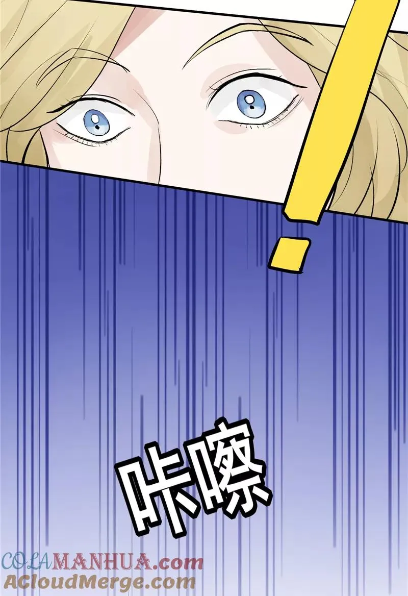 第40话 真的能上台吗？32