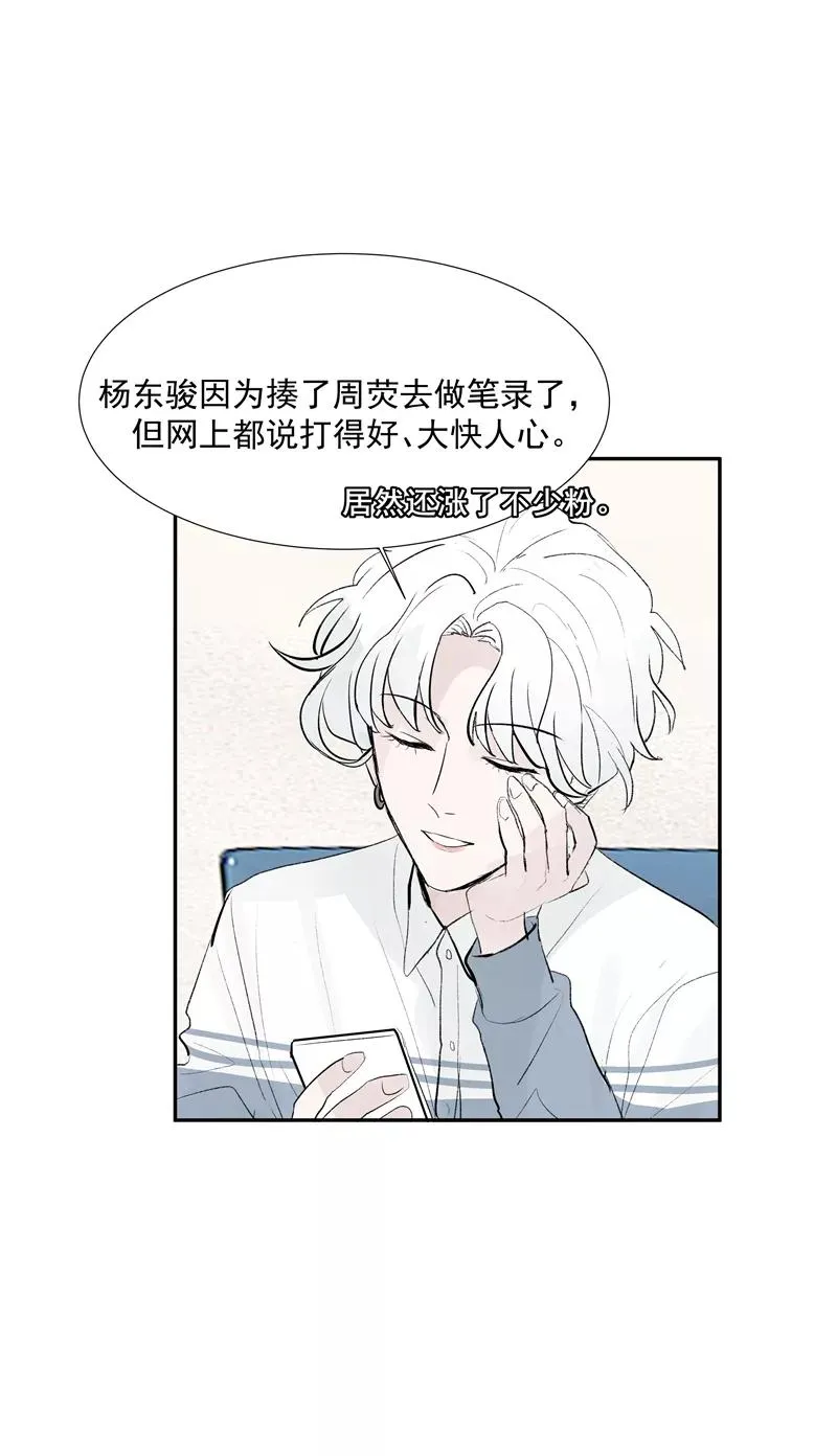 第二季 第119话 正道的光28