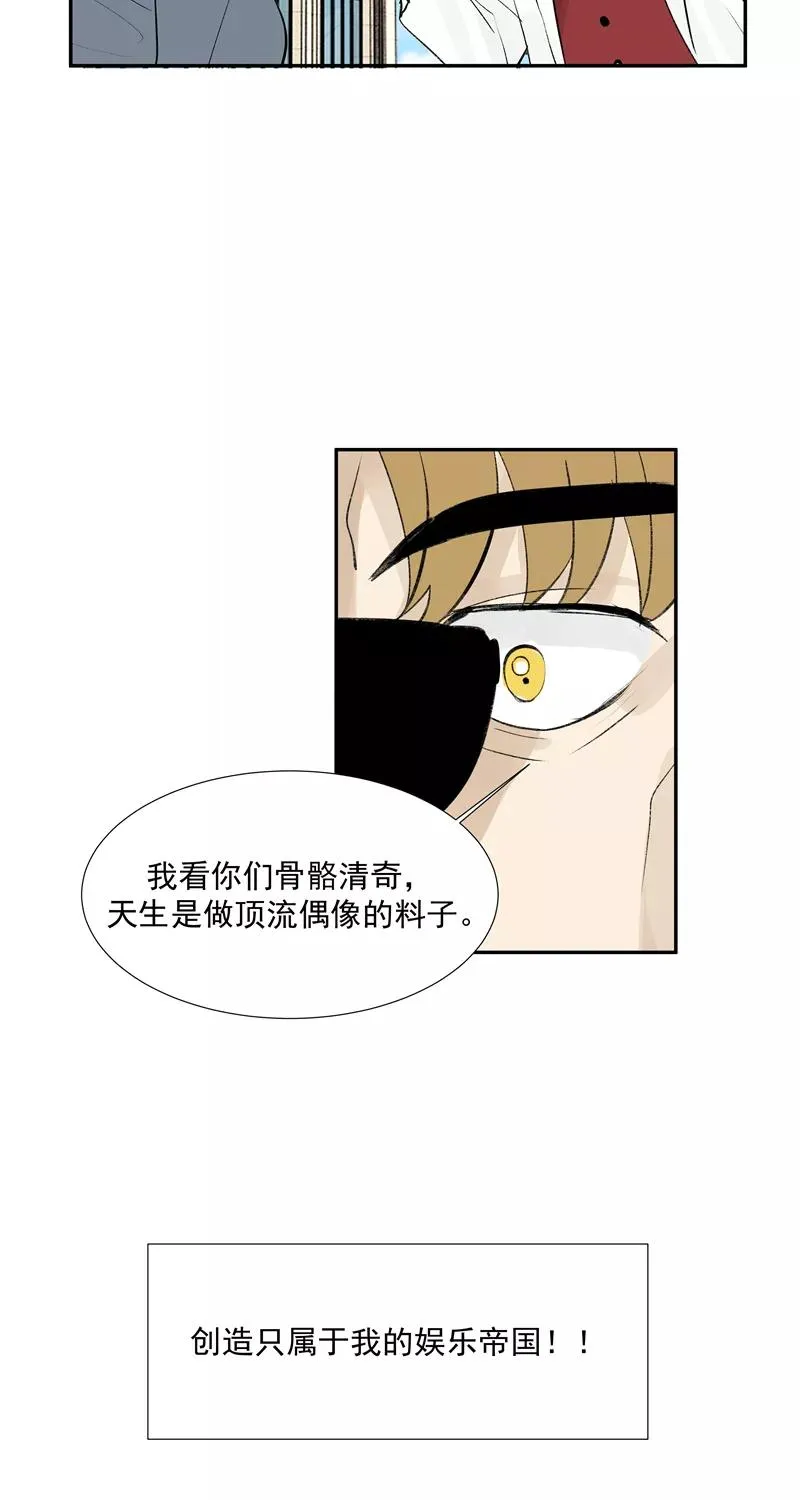 第二季 第90话 大危机20