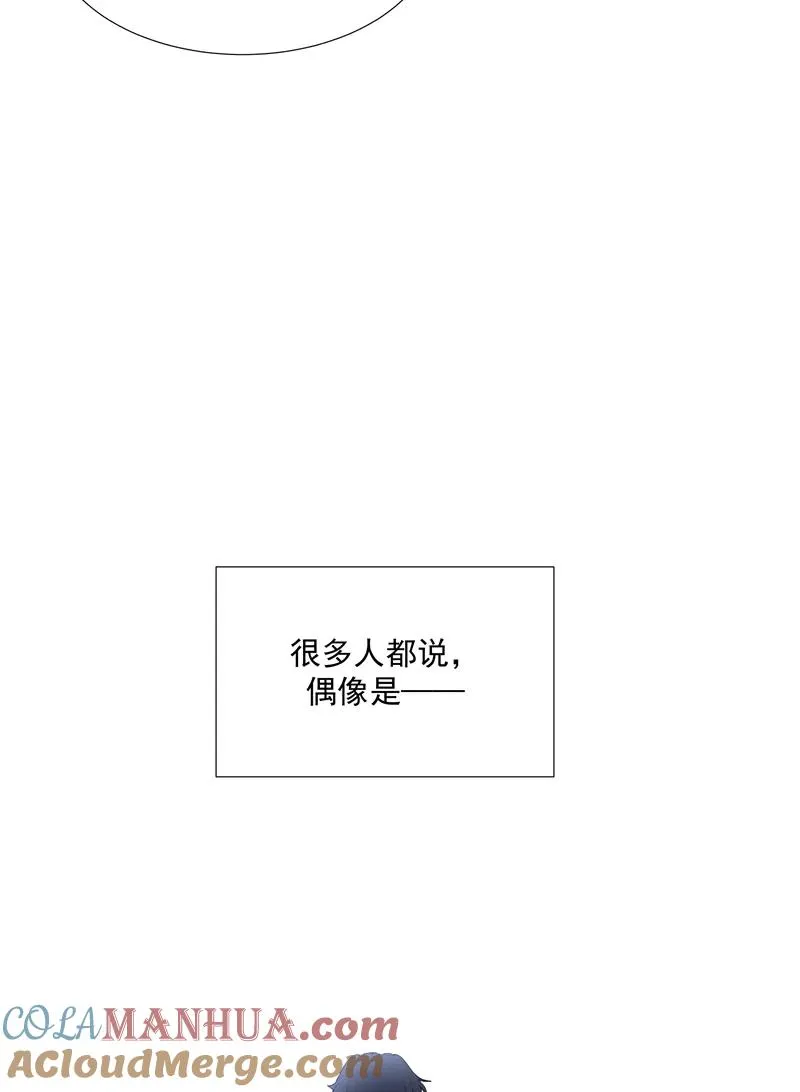 第二季 第106话 有价值的商品20