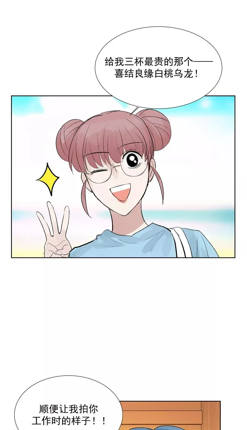 第二季 第81话 试营业首日29