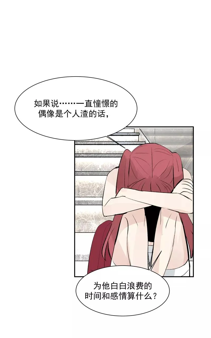 第二季 第120话 游戏规则29