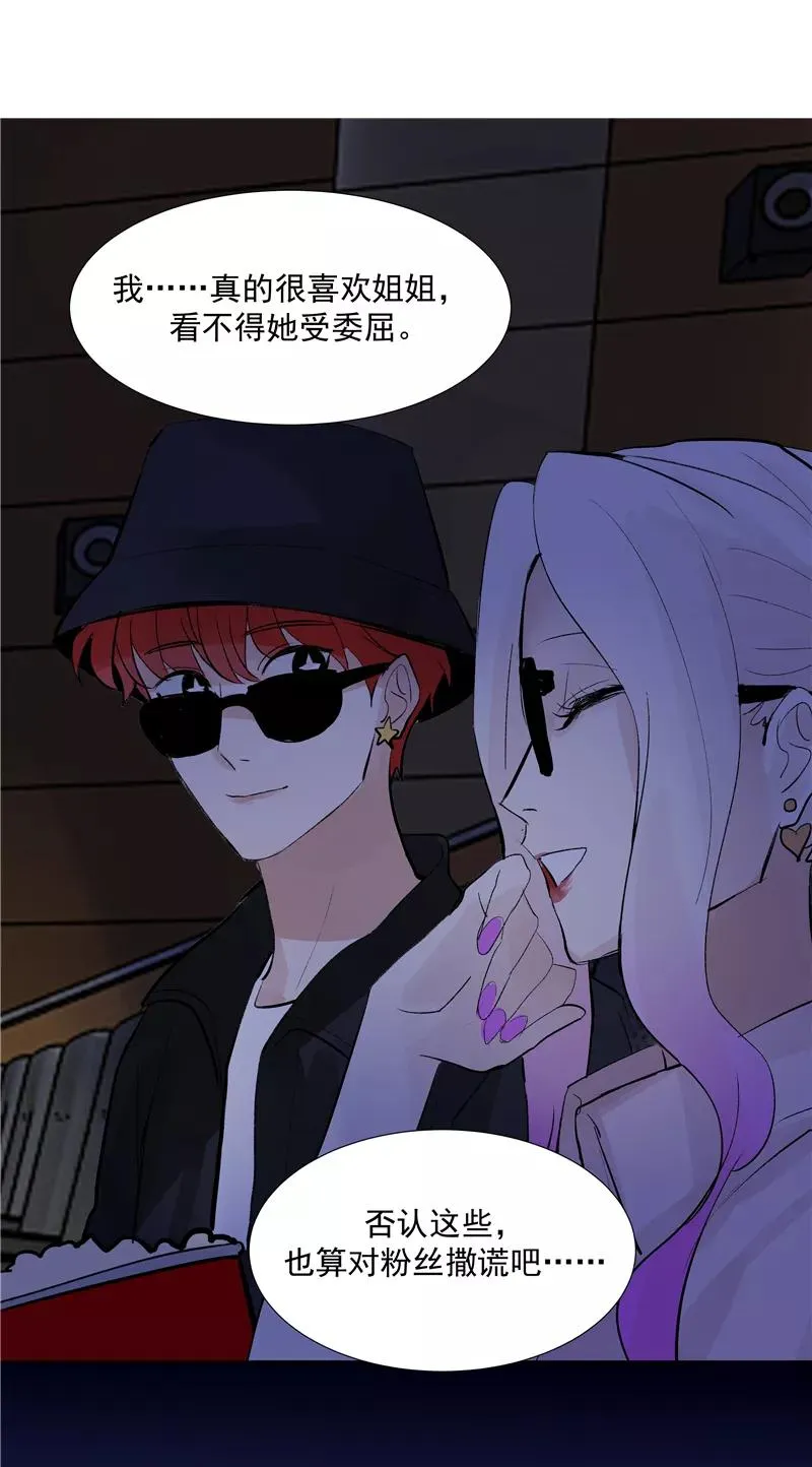 第二季 第100话 更大的瓜？！22