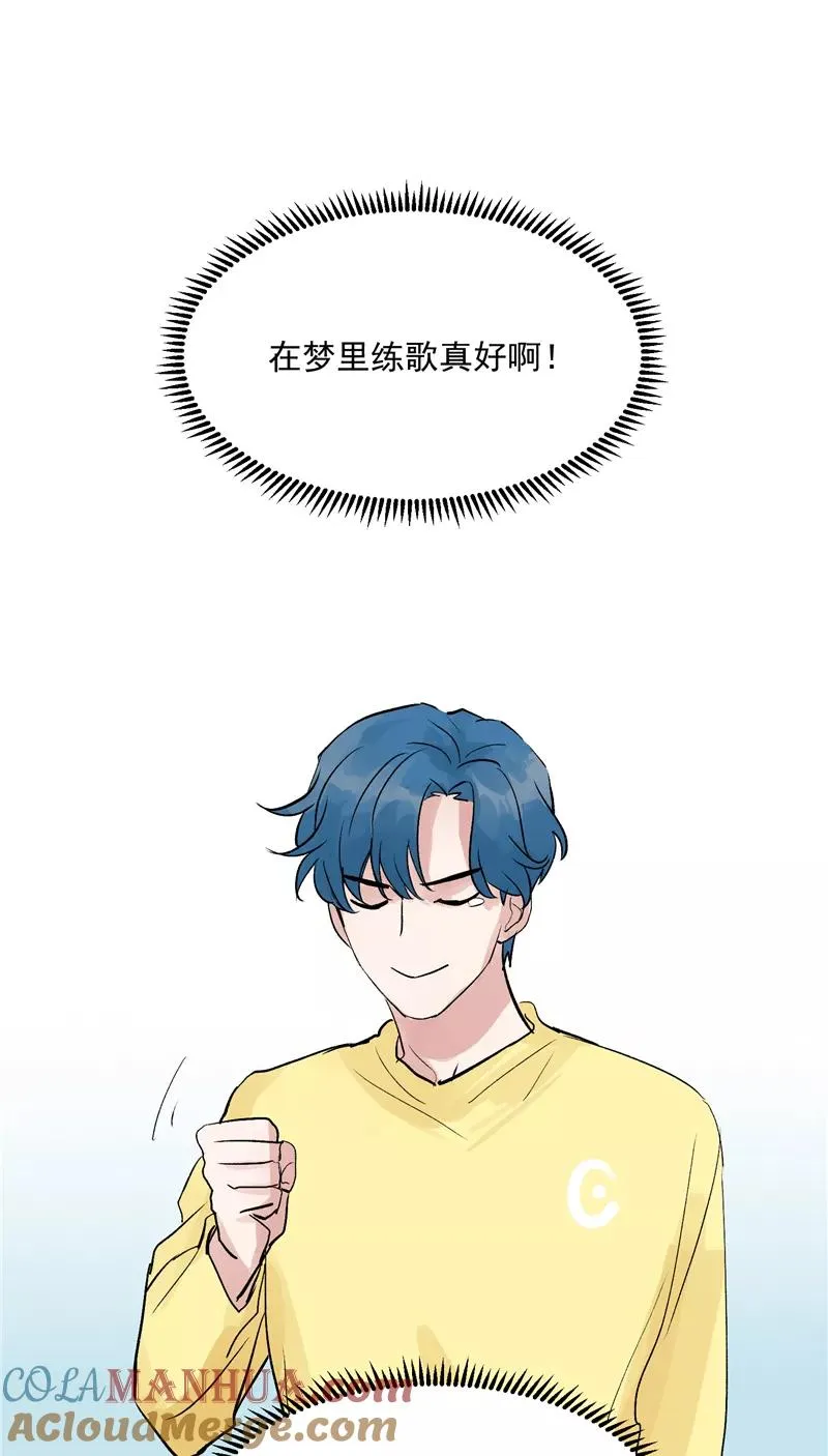 第31话 梦中练歌14