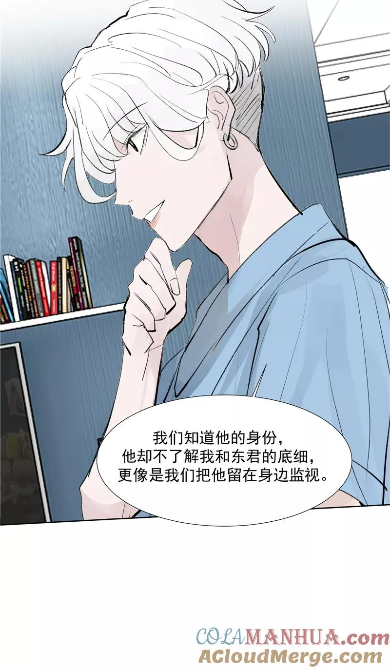 第二季 第96话 成交30