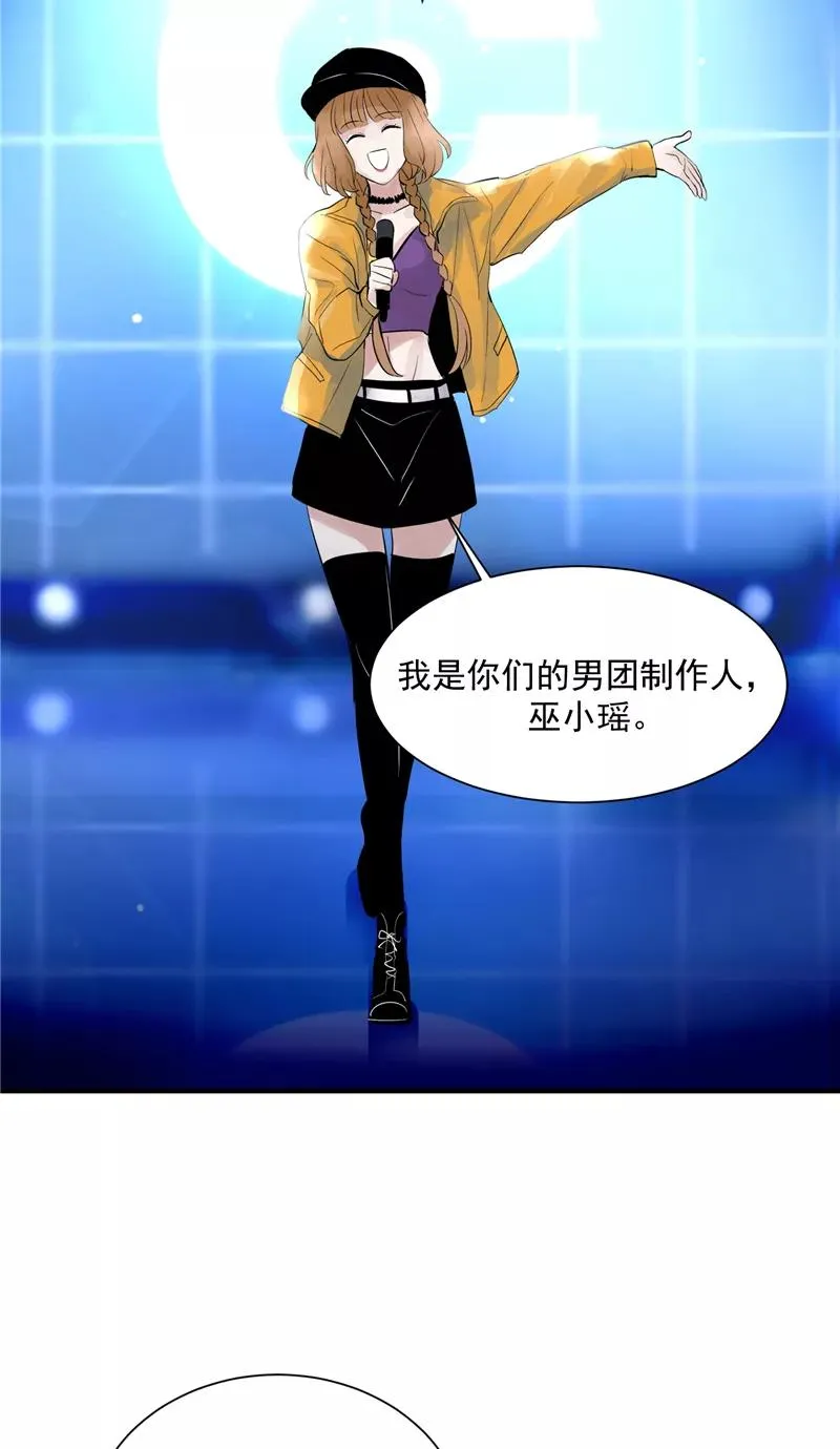 第19话 第一次竞演舞台23