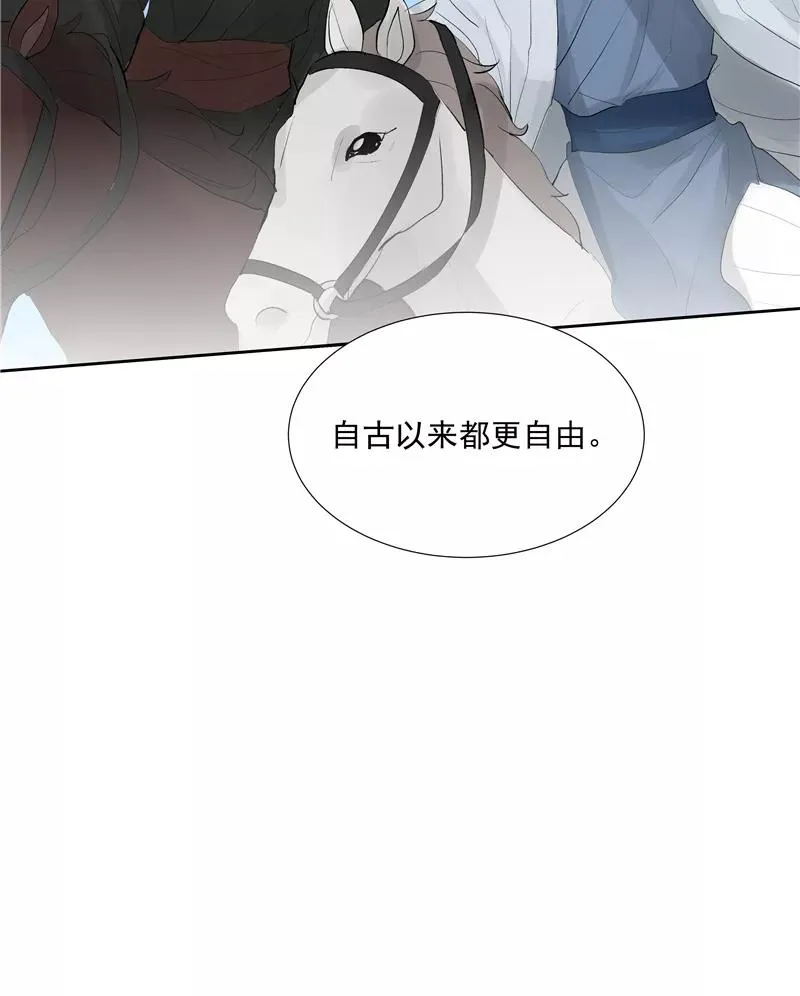 第二季 第114话 试镜14