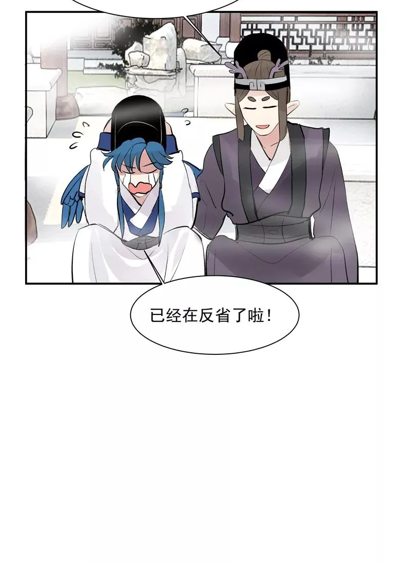 第二季 第123话 闭门思过50