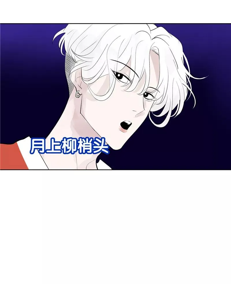 第69话 好基友4