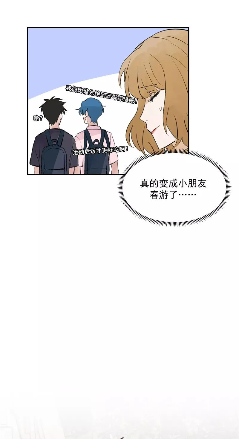第二季 第86话 沙滩车神34