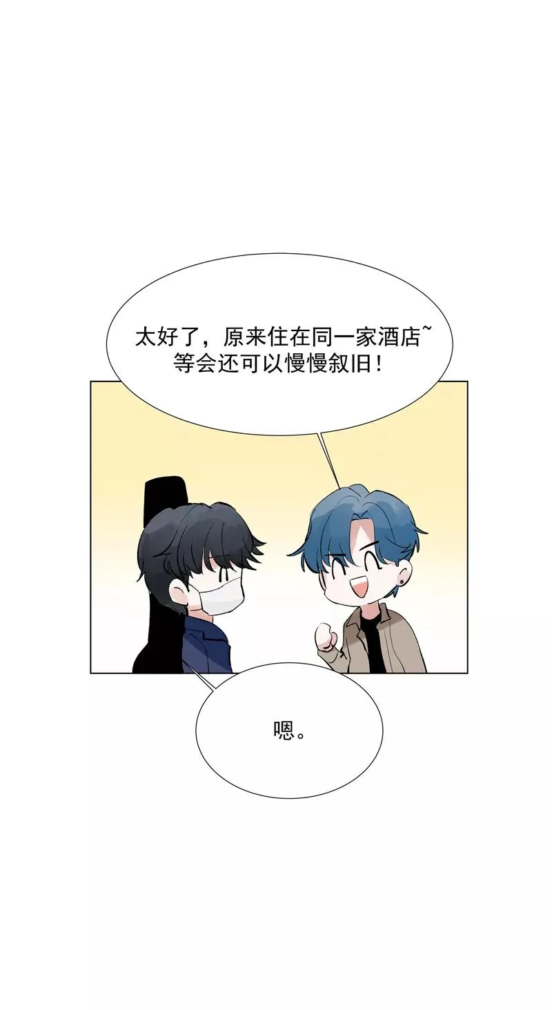 第71话 私生风波31