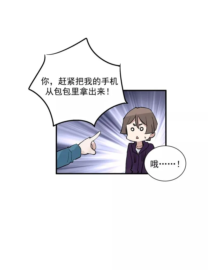 第22话 一起出道的约定33