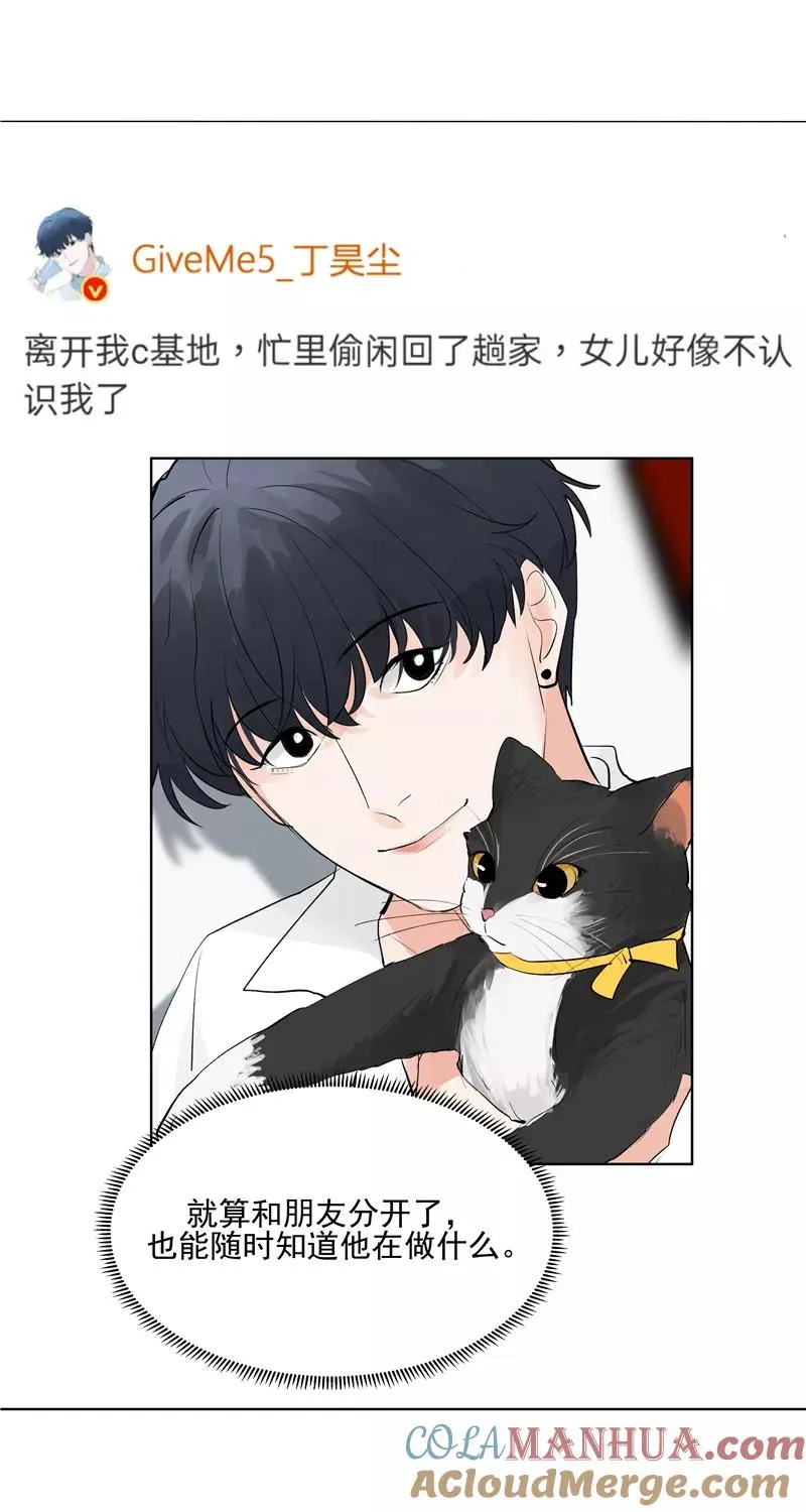 第67话 新起点3