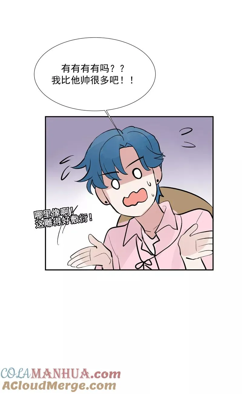第二季 第89话 龙王庙33