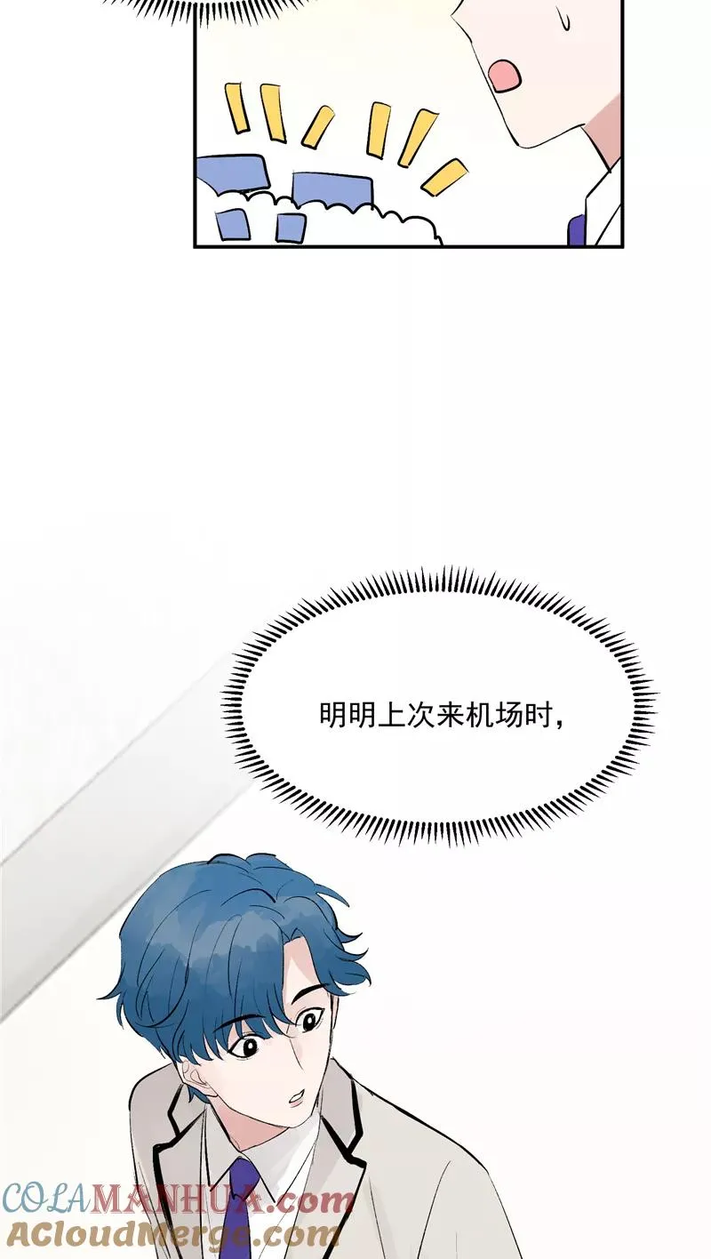 第50话 见面会22