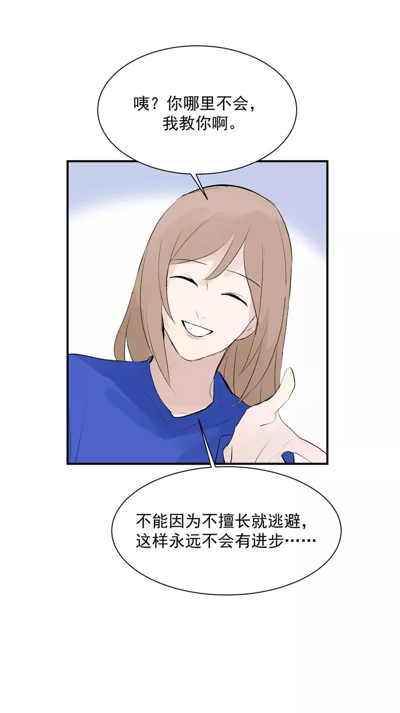 第56话 舆论风暴的前奏15