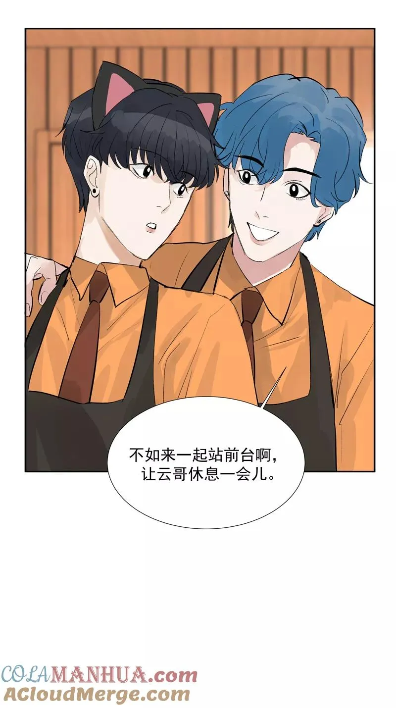 第二季 第82话 一起加油18