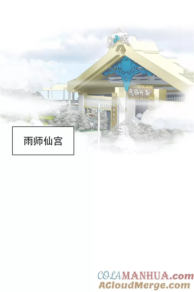 第二季 第123话 闭门思过30