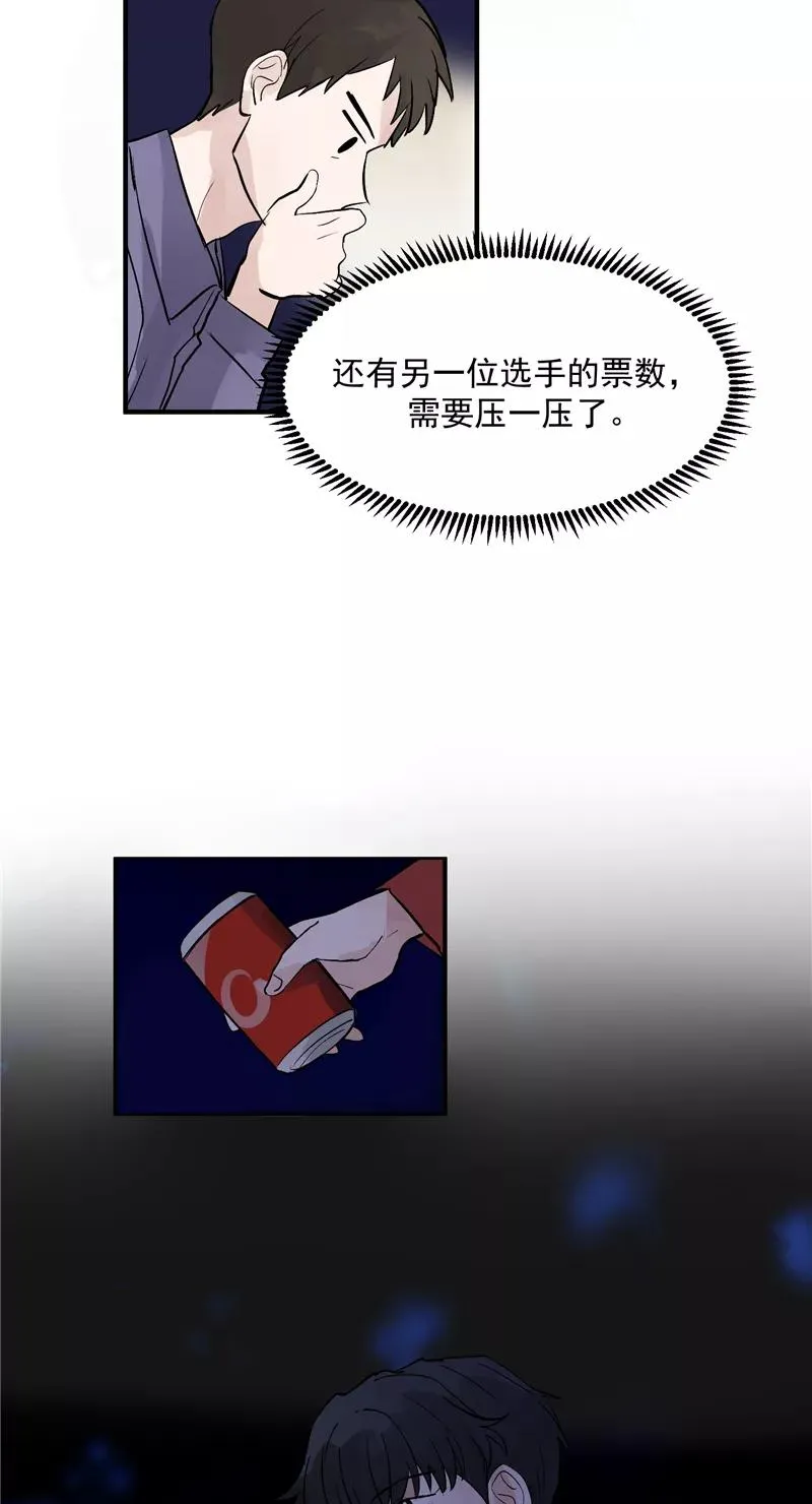 第36话 幕后操作31