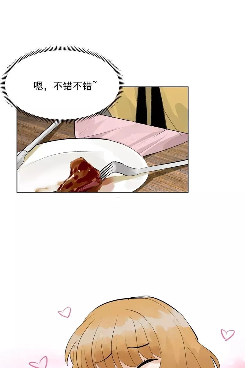 第二季 第79话 厨艺评级2