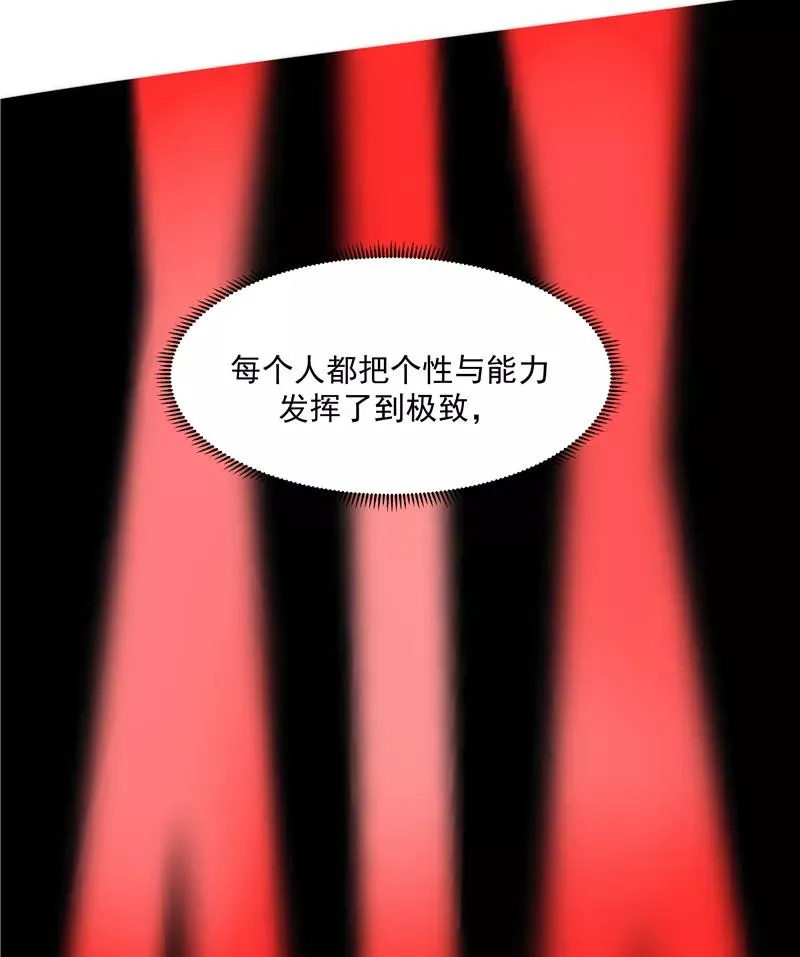 第62话 千年之歌34