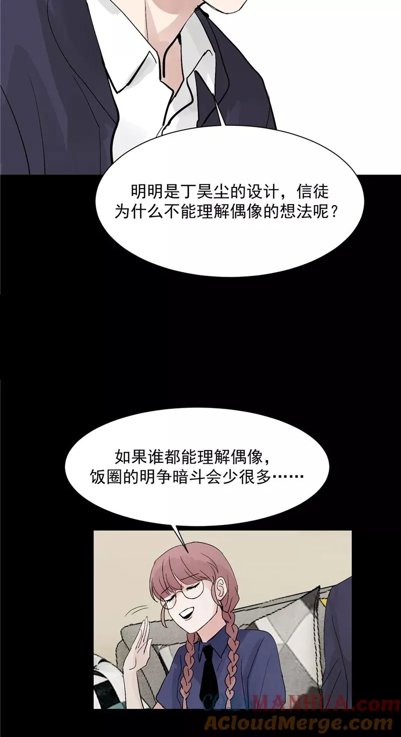 第27话 诅咒值12