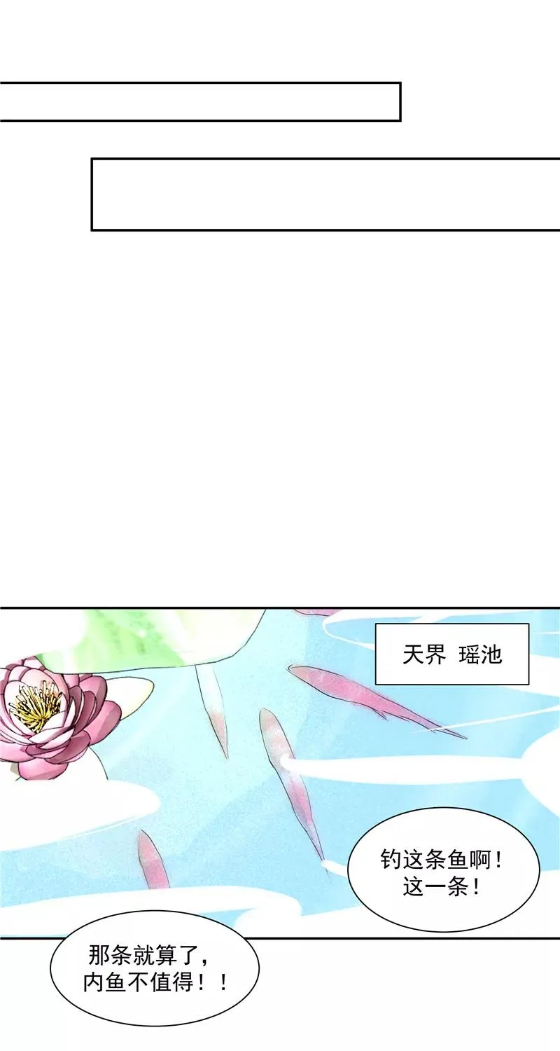 第二季 第132话 雨你同行40