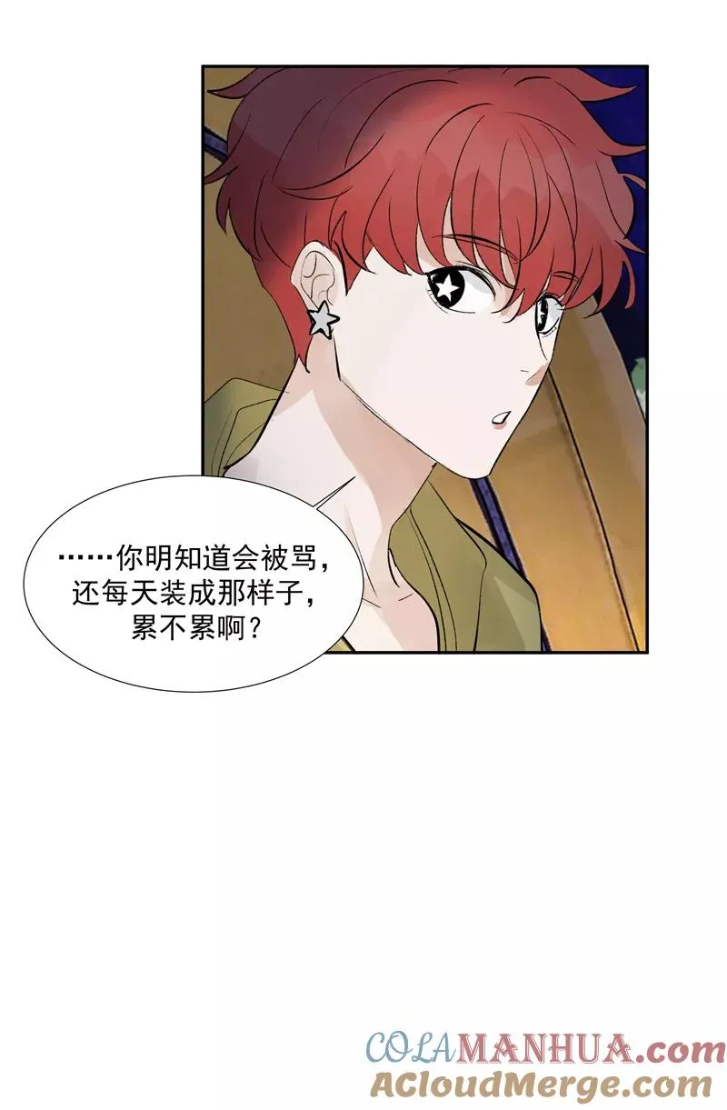 第二季 第88话 心动的感觉21