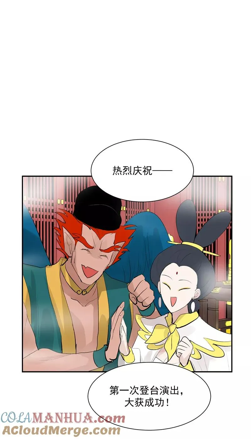 第二季 第125话 迷弟与前辈15