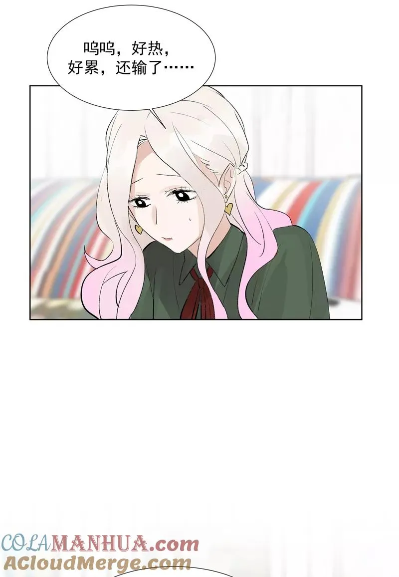 第二季 第83话 当心绯闻21