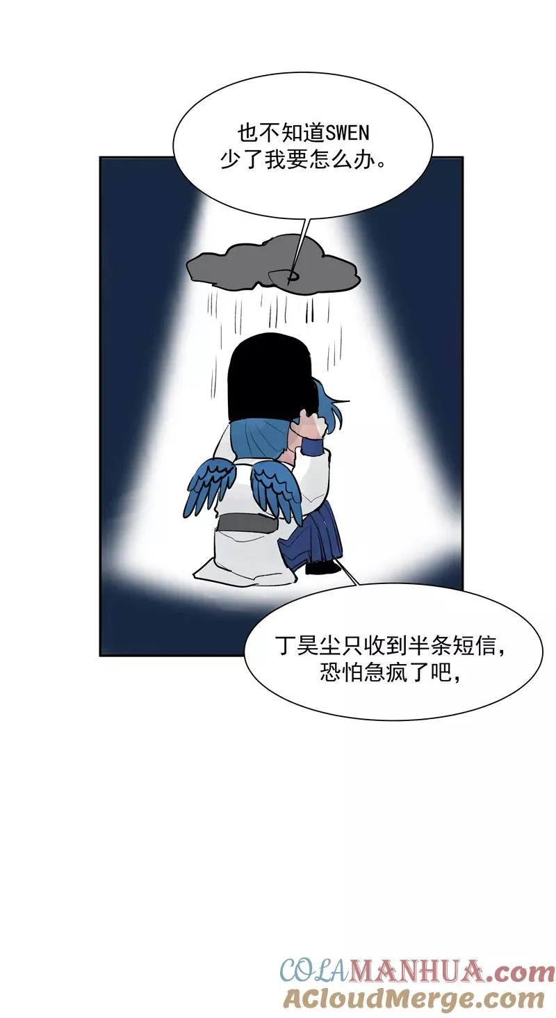 第二季 第123话 闭门思过48