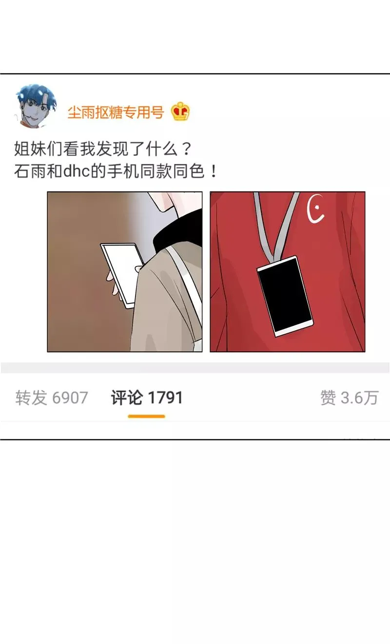 第69话 好基友34