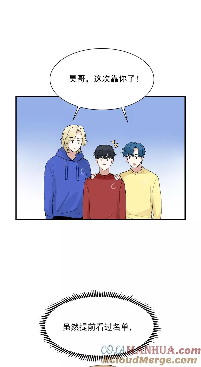 第40话 真的能上台吗？14