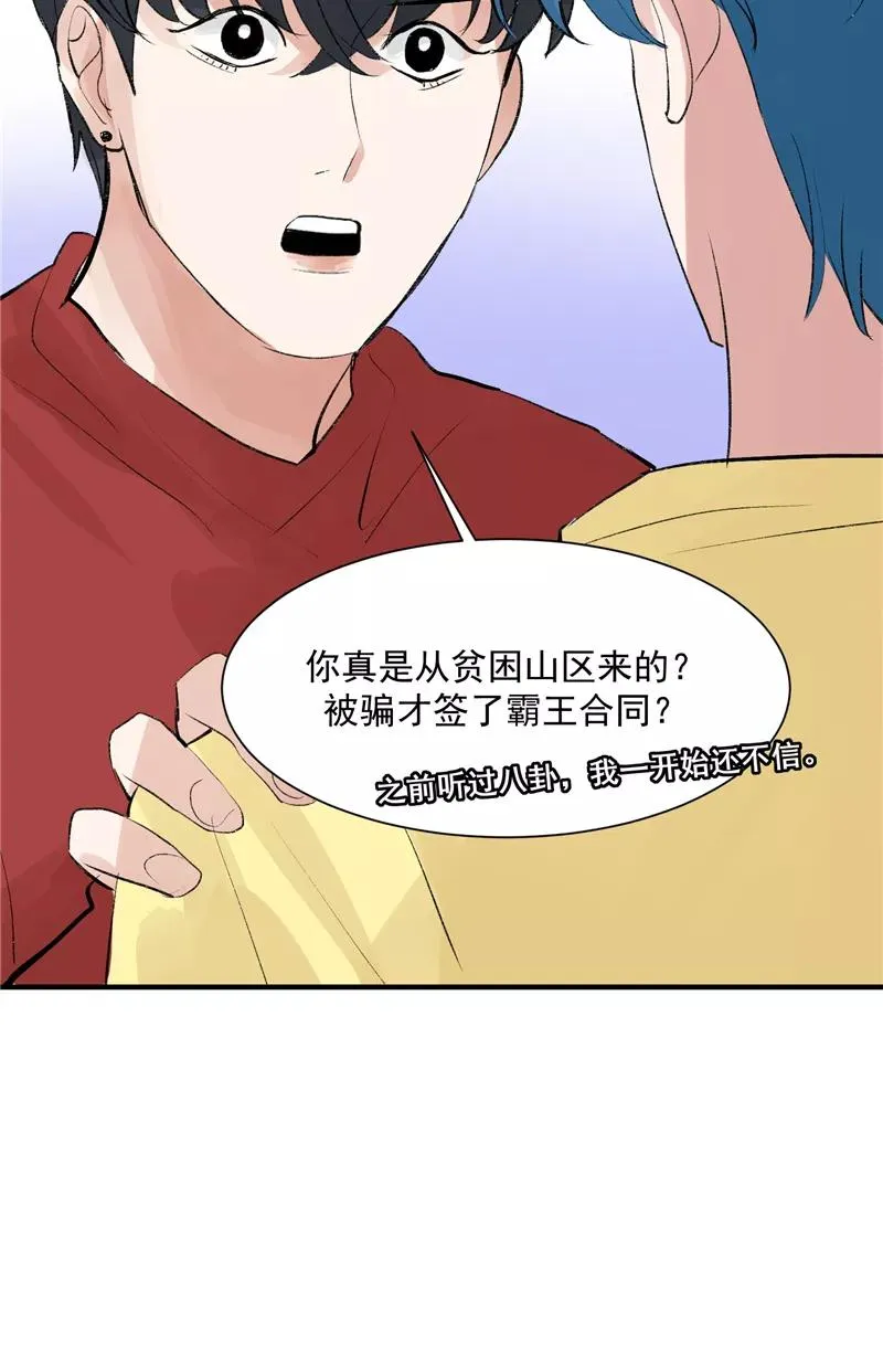 第40话 真的能上台吗？21
